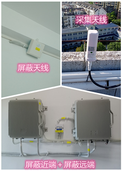  得荣某检察院保密室屏蔽案例（数字信令级）