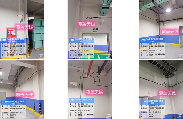  得荣污水处理净水厂地下箱体覆盖案例